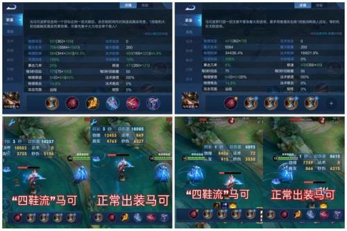 马可出六双攻速鞋为啥那么厉害