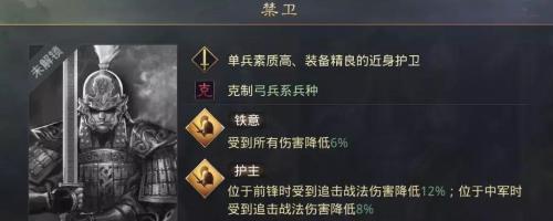 率土之滨孙坚战法技能搭配技巧