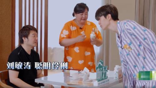 吴彤导演为什么请范丞丞