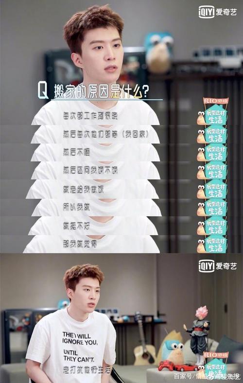 范丞丞为何在录制综艺中途遭换人