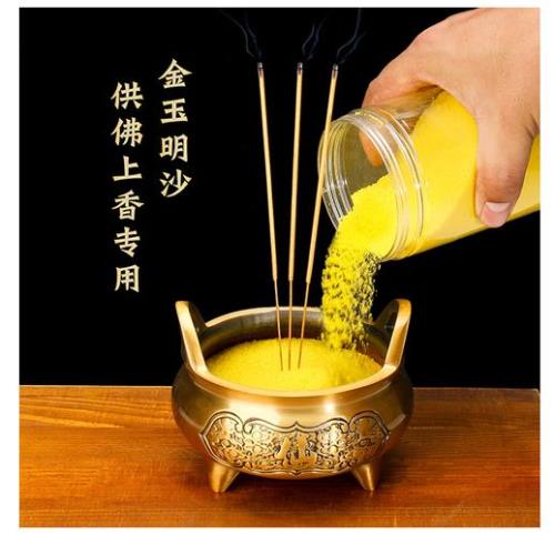 香炉里为什么放黄金沙
