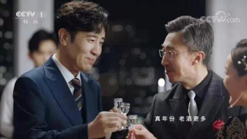 于和伟代言的酒是什么牌子