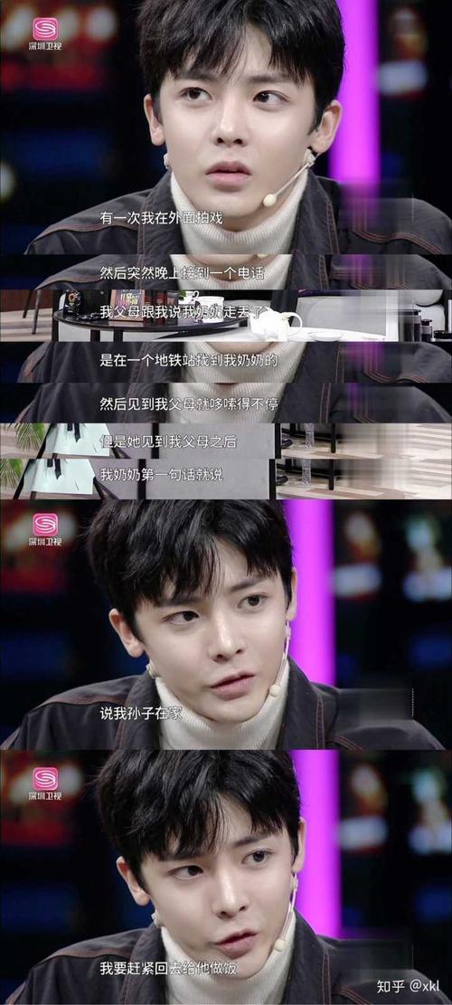侯明昊励志经典语录
