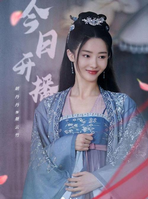 赘婿的扮演者有哪些