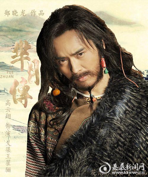 芈月传义渠君扮演者为什么换人了