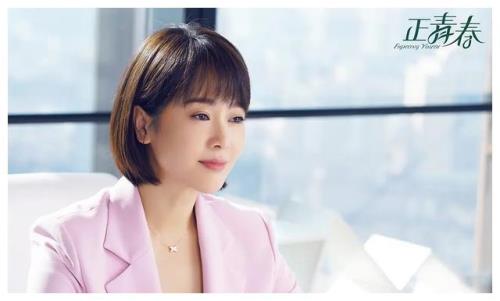 左小青在正青春扮演谁