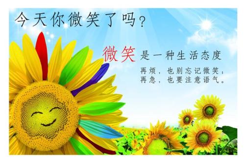 你的微笑为什么看不了了