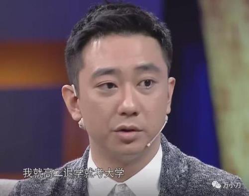 王自健是否有孩子