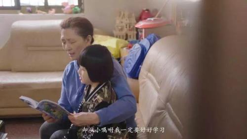 且行且珍惜爸妈找上门是哪一集