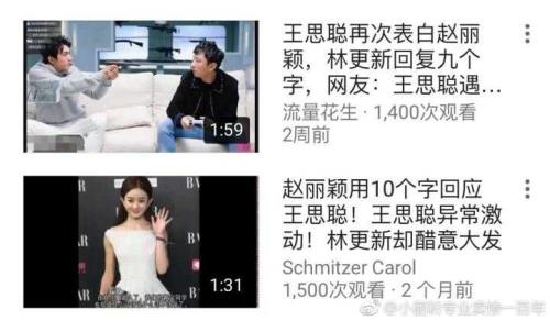 娱乐圈为什么都爱炒CP