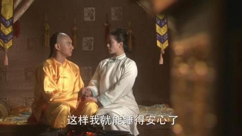 步步惊心，四爷为什么要蒸玉禅