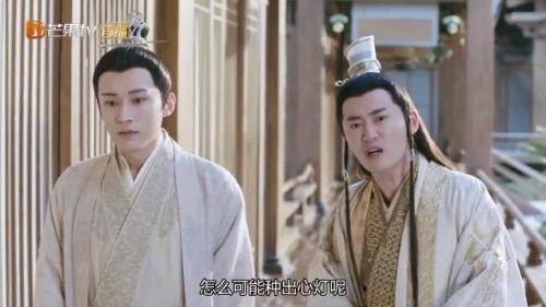 琉璃昊辰师兄第几集暴露身份