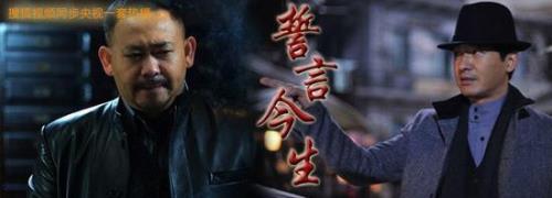 誓言今生里男主角资料