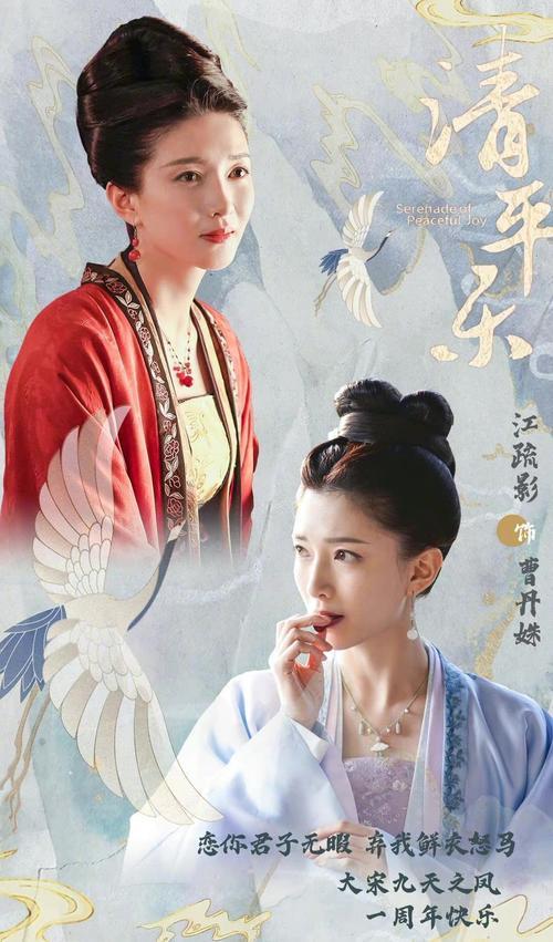 清平乐江疏影怎么当上皇后的