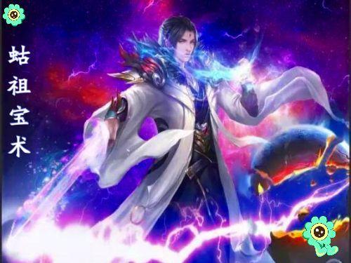 完美世界石昊父母又生了一个