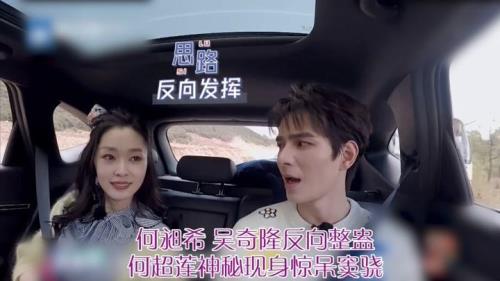 何昶希和曾舜晞怎么认识的