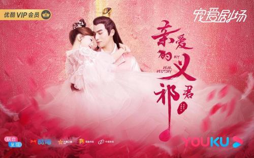 亲爱的义祁君这个名字怎么念