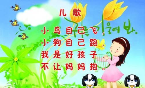 为什么幼儿容易记住广告和童谣