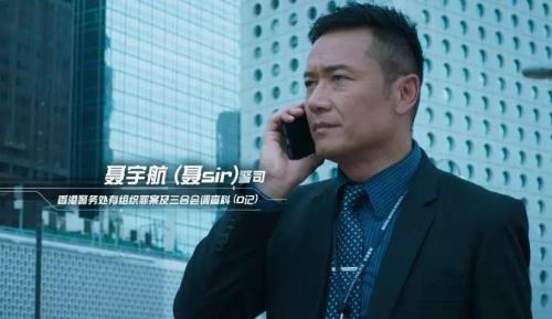 绝密使命蒯县长是哪位演的