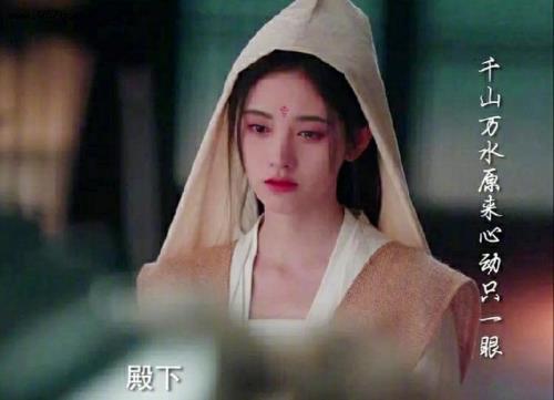 鞠婧祎大禹治水什么意思