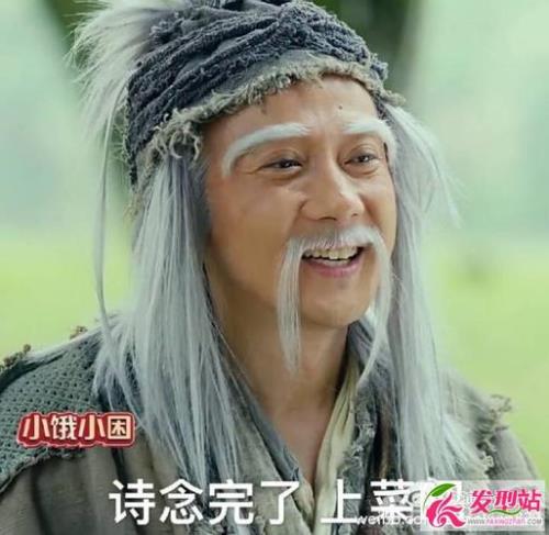张纪中版神雕侠侣洪七公扮演者