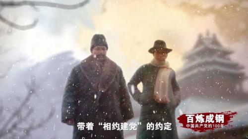 百炼成钢女子投河在第几集