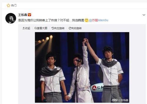 魏晨为什么和苏醒打架苏醒打架事件回顾