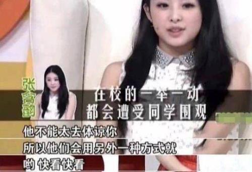 张含韵和张韶涵是不是同一个人