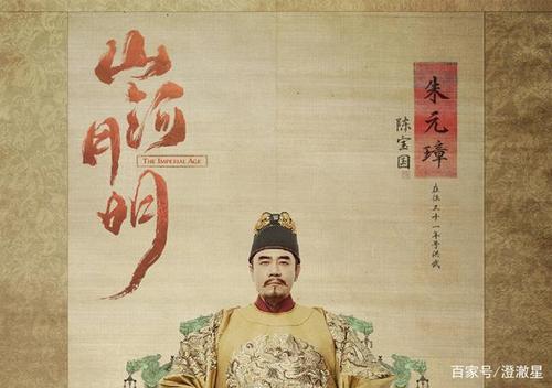 山河月明停播原因