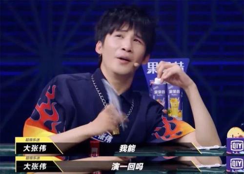 大张伟为什么不做摇滚乐了