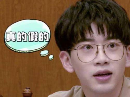 费启鸣是什么梗
