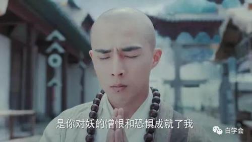 2019版新白娘子传奇里的法海破戒了吗