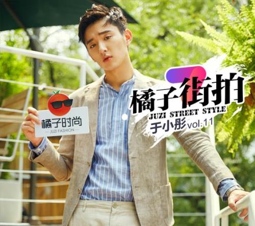 于小彤有多高