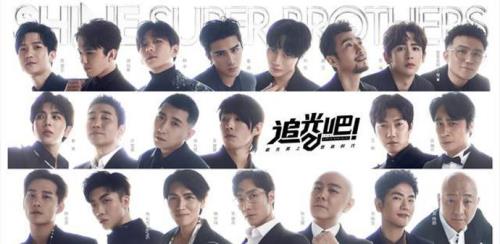 追光吧淘汰的七人