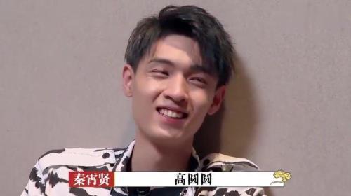 秦霄贤高圆圆是什么梗