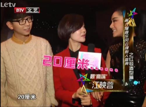 江映蓉和郁可唯是一届的吗