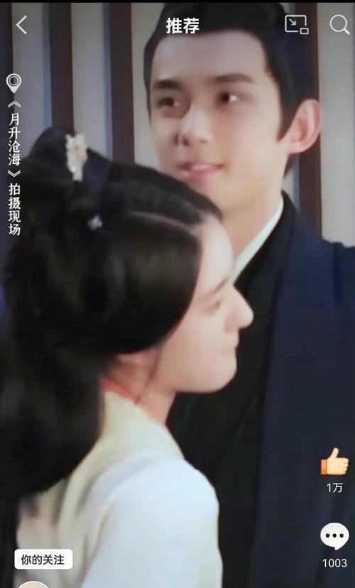 赵露思吴磊为什么要互相举手机