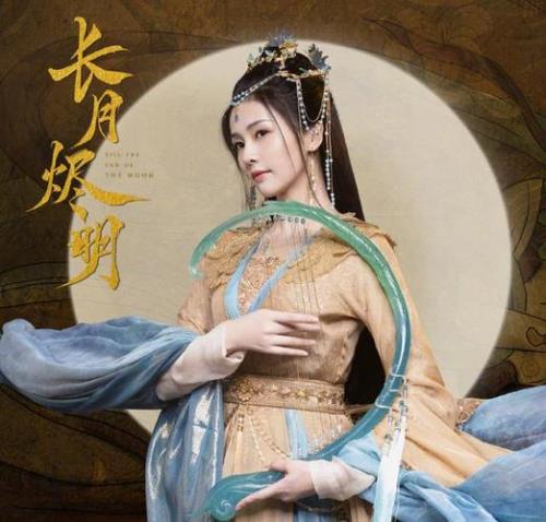 长月如烬播出时间