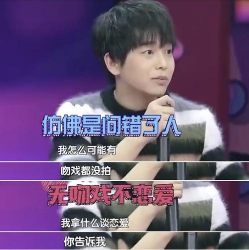 彭昱畅语录