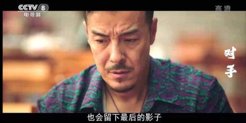 对手电视剧幺鸡的扮演者是谁