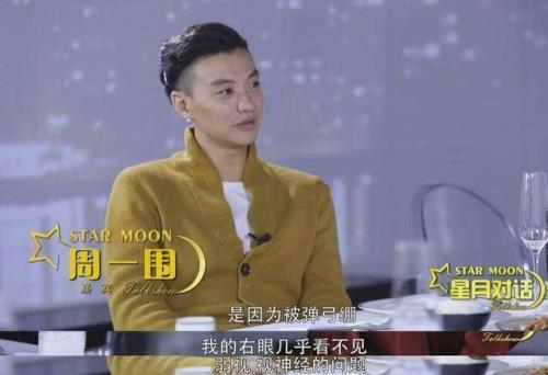 周一围父母是谁