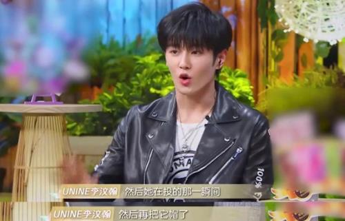 李汶翰生气怎么哄