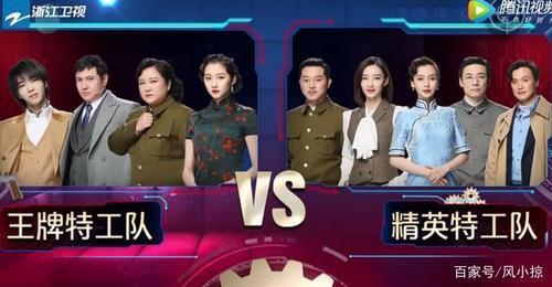 王牌对王牌军统是哪一期