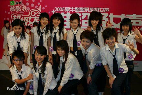 2013超级女声排名