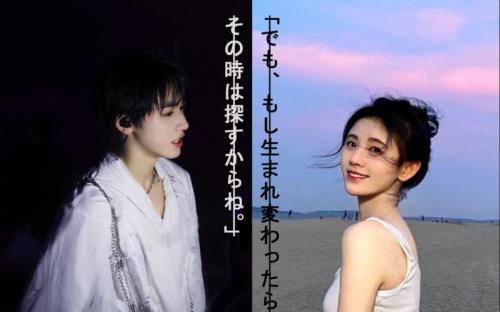鞠婧祎和宋亚轩什么关系