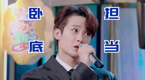 你好星期六为什么换上檀健次