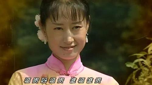 刘敏涛在福贵中扮演是谁