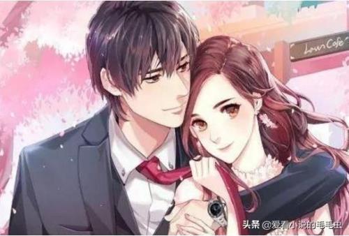 哪本小说里男主叫江北寒,女主叫宋温心