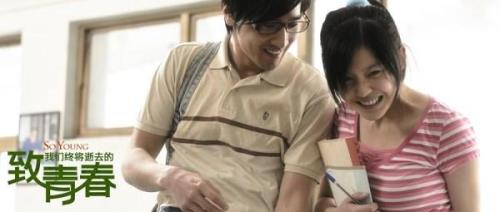 谁能解释一下《致我们终将逝去的青春》里面郑微最后为什么选择林静而不是陈孝正