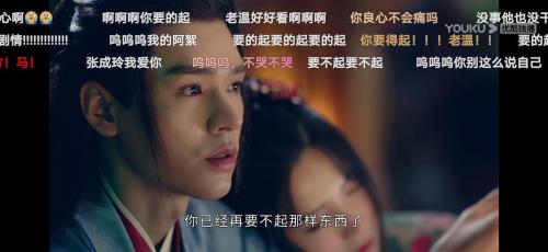 季子昂为什么爱上温心暖